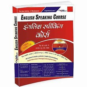 Buy Englishwale Com English Speaking Course Book Online 280 From