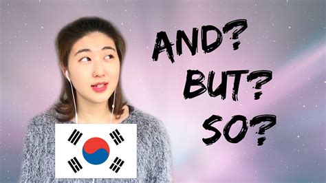 They can be hard to explain though and different forms are used depending on things like hierarchy and age. Must Know Transition Words in Korean! - YouTube