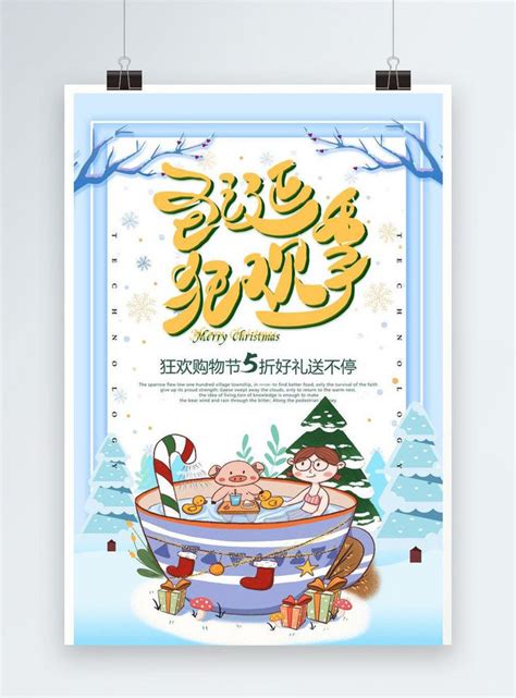 4 contoh liturgi natal kreatif 2019 (lengkap dan terupdate). Acara Natal Kreatif / Hari natal merupakan suatu perayaan yang sangat penting dan paling amat di ...