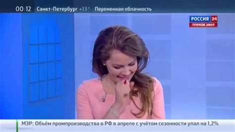 Ведущая телеканала Россия 24″ не смогла сдержать смех Youtube