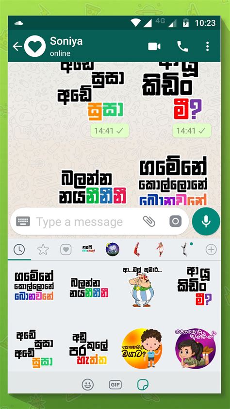 Sinhala Stickers Packs For Whatsapp 2019 Apk For Android Download