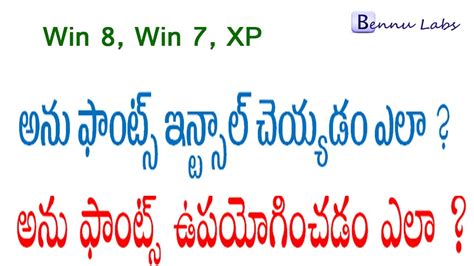 Telugu Font Ttf Download