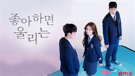 The love triangle aspect of love alarm will keep you watching, even if most of the performances are flat and the whole idea of the love alarm. Love Alarm. Review season 1 ( without spoilers ) - While I ...