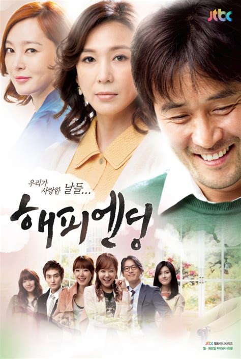 happy ending korean drama asianwiki