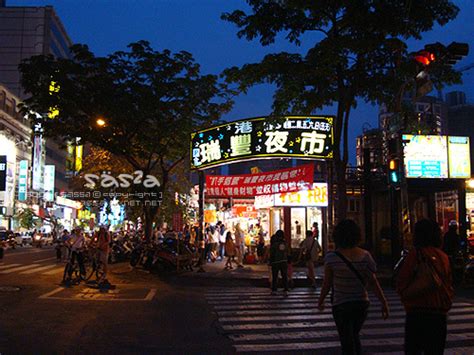 名站推薦 tips：2021年6月24日 已更新失效連結 total 13 ». 高雄美食瑞豐夜市。吃吃喝喝買買! @ 古銅小莎 :: 痞客邦