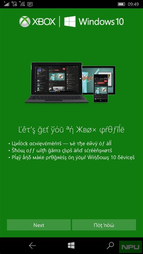 Windows 10 Mobile Xbox App Update Brings Login Issues Garbled Text