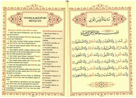Hatim duası türkçe meali : arapça türkçe hatim duası