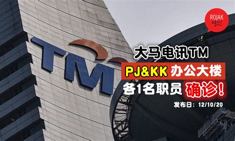 Damansara damai is a thriving area, with a host. 大马电讯TM证实有2员工确诊⚡分别在PJ Damansara及KK Kepayan分行!办公大楼紧急关闭7天消毒!