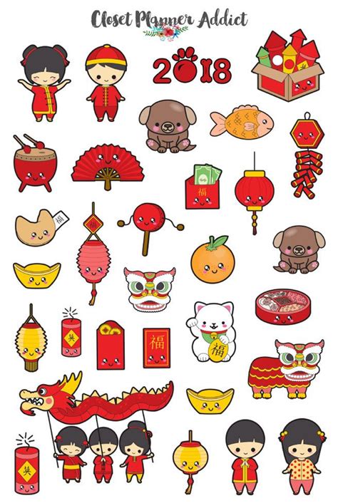 Decorate your laptops, water bottles, notebooks and windows. A collection of Chinese New Year 2018 planner stickers for ...