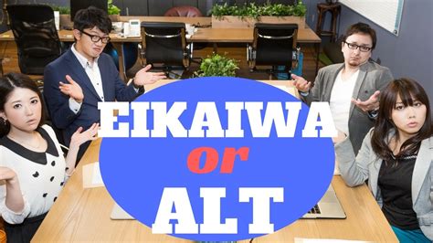 Teaching English In Japan Alt Vs Eikaiwa Wwod Youtube