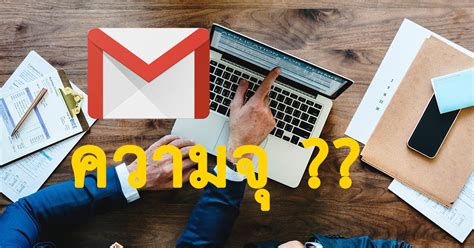 ขนาดความจุ Gmail วิธีการตรวจสอบ ??? | WINDOWSSIAM