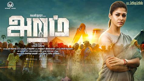 Latest Tamil Movie 2017 New Tamil Full Length Movie 2017 Hd Youtube