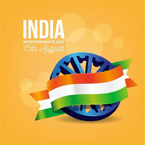 India Independence Day Template Postermywall