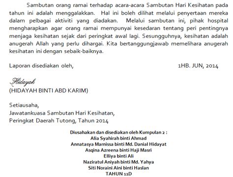 Lagu negaraku, lagu negeri dan lagu rasmi sekolah dinyanyikan dengan. SERAMBI PELITA ILMU: Contoh Karangan: Karangan Laporan ...