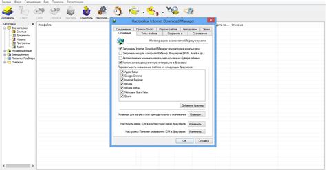 Idm internet download manager is a fast multithreaded downloading application manager to help you manage all this application works best if your internet connection is suitable. Internet Download Manager 2020 скачать бесплатно