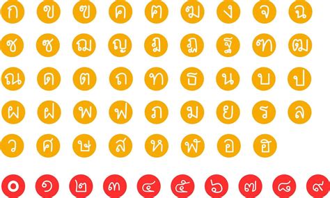 Thai Language Font Logo Vector Illustration Set Fonts For Logo Brand