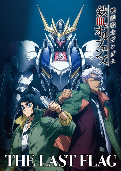 Proyección Especial Para El último Episodio De Gundam Tekketsu No Orphans ~ Animegs