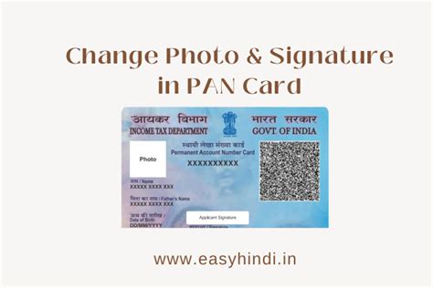 Pan Card Signature Photo Kaise Change Step By Step Guide