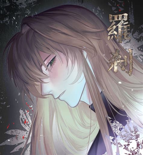 Luocha By Dan092 On Deviantart