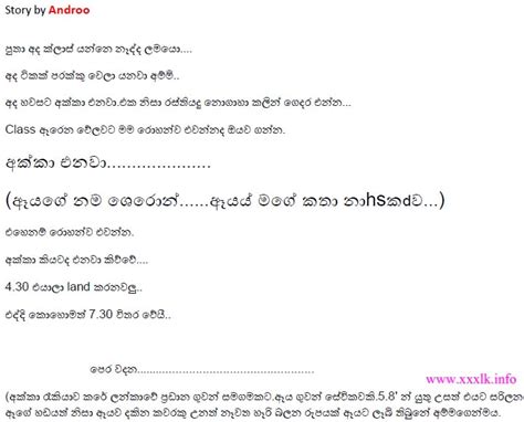 Wela Katha Sinhala Wal Katha වැල කතා සිංහල Me Mage Kathawayi 1