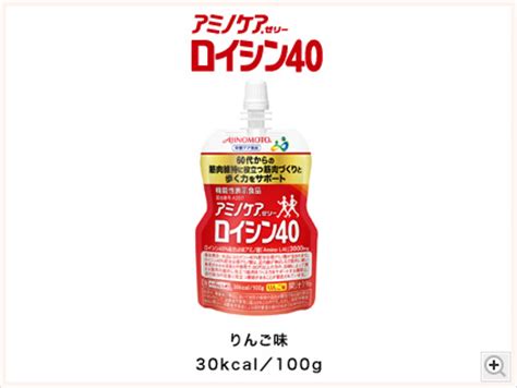 販売 中止 エール アミノ 味の素／60代以上の筋肉をつくる力をサポートする機能性表示食品「アミノエール」