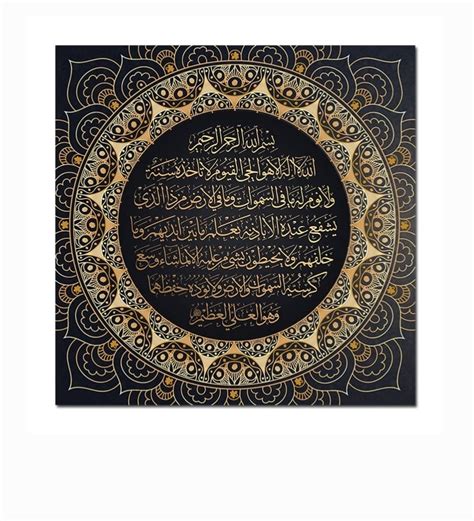 Modern Islamic Wall Art Frame F06 Alafeeyah Shop