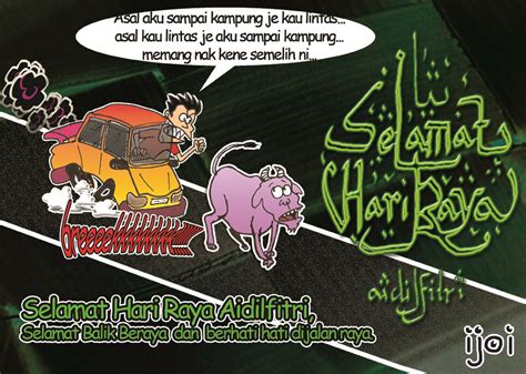 Johor, kedah, kelantan & terengganu. Koleksi Kad Ucapan Aidilfitri Kartun