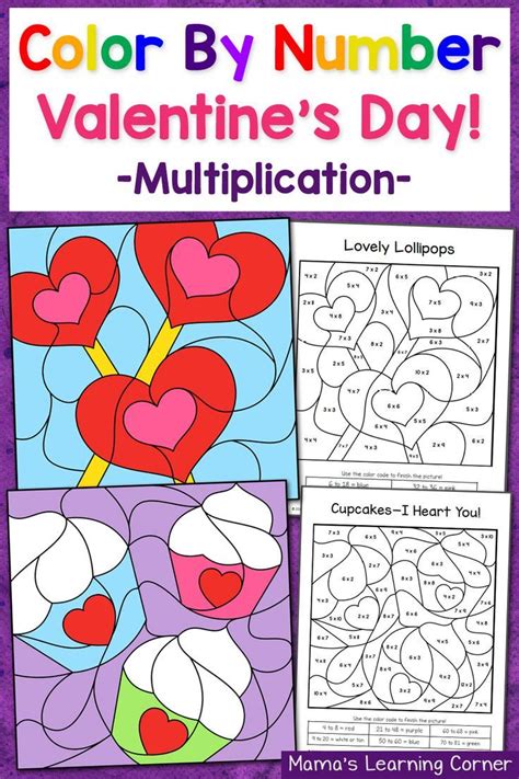 Valentines Day Color By Number Multiplication Worksheets