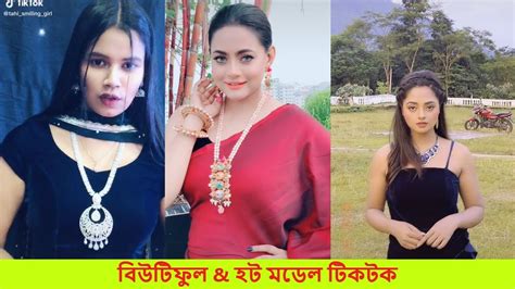 Bangladeshi Hot Modals New Tiktok Video ।। Shakila Parvin ।। Tahi
