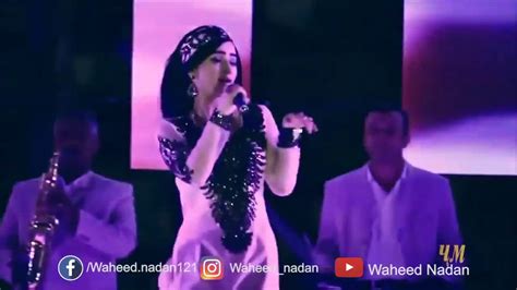 Ghazal Enayat Old Songs Youtube