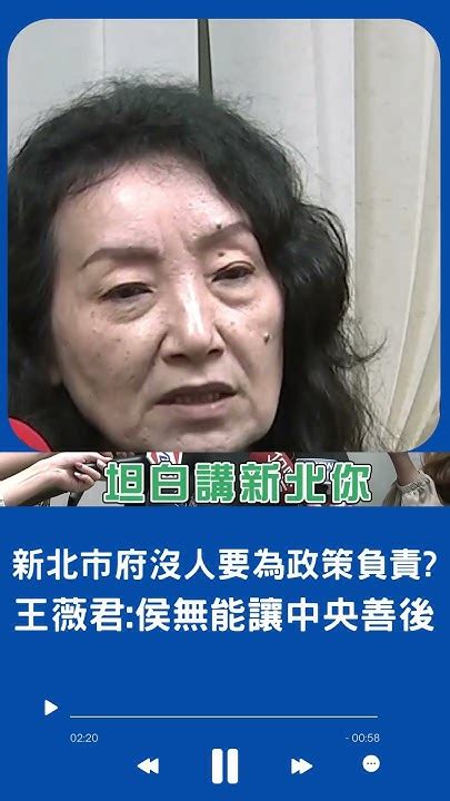 王薇君隔空嗆侯友宜有膽識一點 北副市長劉和然宣布免費供全台幼兒驗巴比妥 卓冠廷問半天卻問不出誰決策｜20230617｜