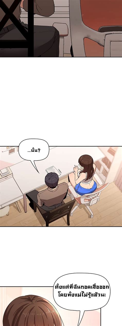 อ่านมังงะ Private Tutoring In These Trying Times ตอนที่2 แปลไทย Manga168 อ่านการ์ตูนออนไลน์