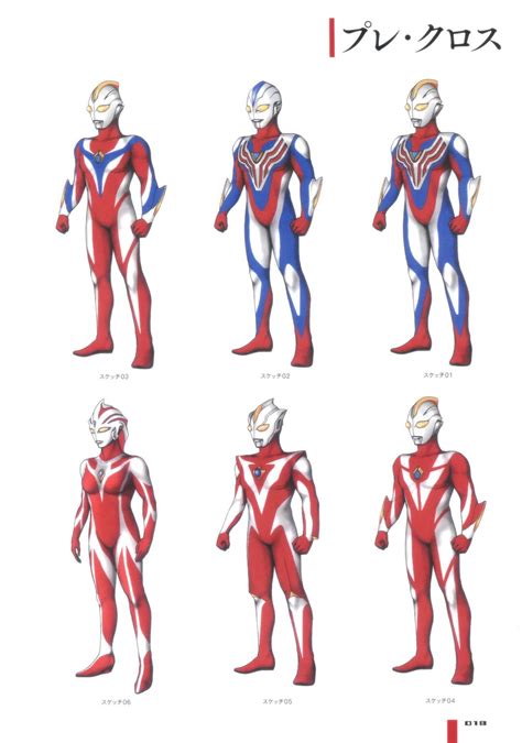 Ultraman Cross Concept Art Designed By Hiroshi Maruyama Rultraman