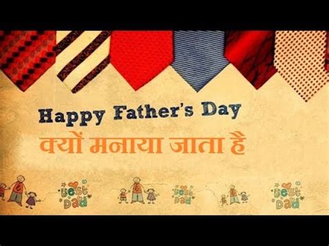On mahan kaviyo ko sraddha chaddhane ke liye jinhone apni shabd rachnao sai samaj ko bhaut kuch diya hai. Fathers Day Kyo Manate Hai, Fathers Day Kab Manaya Jata ...