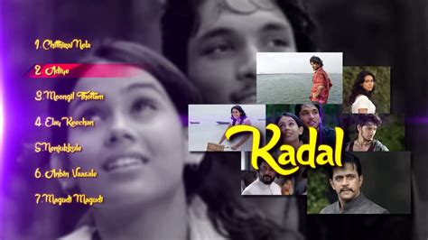 Kadal Tamil Music Box Youtube