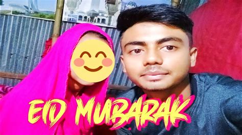 ঈদের দিন সকালে আমি আরআমার ভাবি যা করি😂😂 Eid Mubarak 2023 Youtube