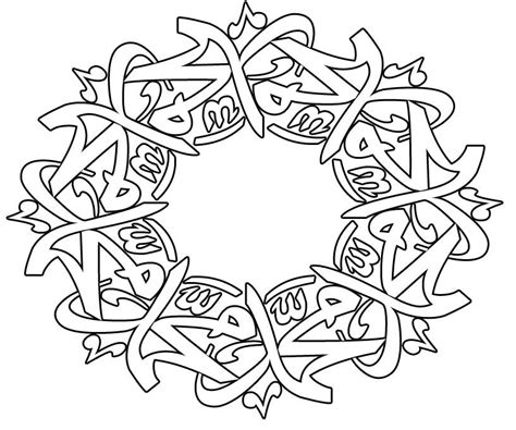 Mewarnai gambar mewarnai gambar sketsa kaligrafi asma ul. 10 Mewarnai Gambar Kaligrafi
