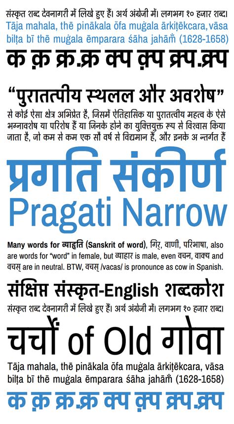 Pragati Hindi Font Ttf Otf Web Font Bypeople