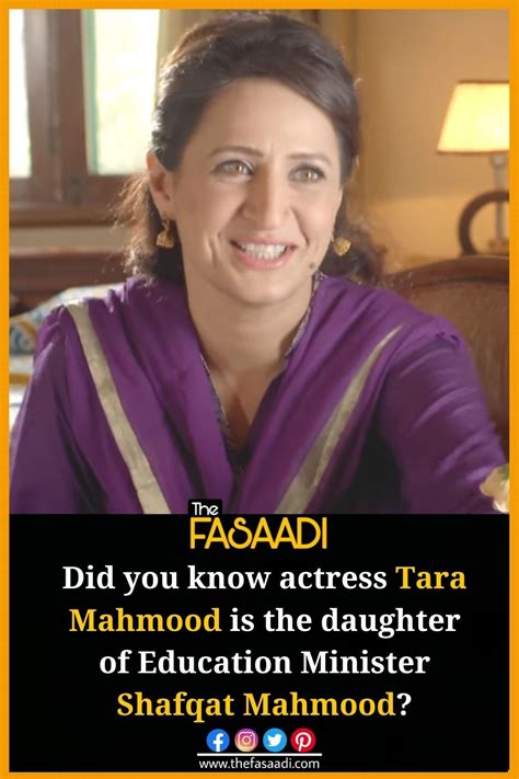 Did You Know Actress Tara Mahmood Is The Daughter Of Education Minister Shafqat Mahmood