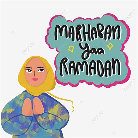 Marhaban Yaa Ramadhan Png Image Marhaban Yaa Ramadan Ramadan Art