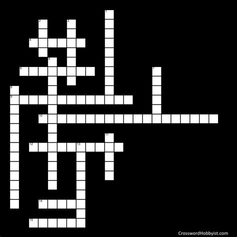 The Underground Railroad Crossword Puzzle