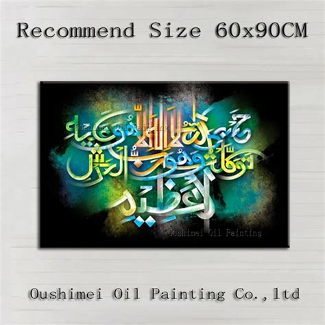 High Quality Hotel Decoration Hand Painted Arab Islamic Calligraphy Oil