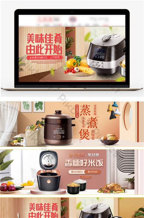 Alibaba.com offers 20,512 simple kitchen products. Taobao simple kitchen appliances rice cooker poster banner ...