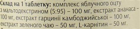Диет формула 45 инструкция Диетическая добавка "Диет формула" - Livesta: купить по лучшей цене в Диетическая добавка "Диет формула" - Livesta: купить по лучшей цене в Диет формула 45 инструкция