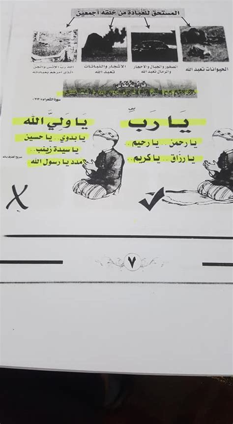 في هذه الصفحة سوف تجد مواضيع عن تحويل الشهادات المعادلة ودعوى قضائية تطالب بإلغاء التعليم المفتوح، بالإضافة إلى خبر رفع دعوة امام القضاء الاداري الغاء التعليم المفتوح وشهادة. 