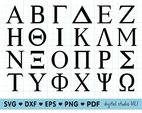 Greek Font Svg Files For Cricut Greek Alphabet Svg Cut File Etsy