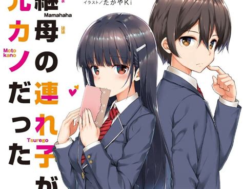 my stepmom s daughter is my ex anime releases new visual and main cast revealed otakukart