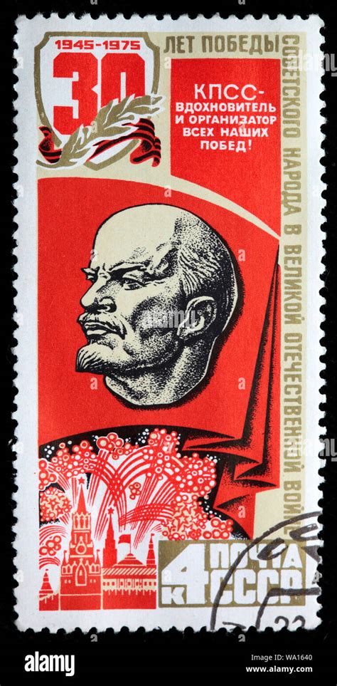 Lenin Flag Hi Res Stock Photography And Images Alamy