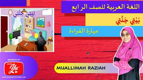 Bahasa Arab Tahun Tajuk Kemahiran Membaca Muka