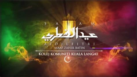 Khutbah ini boleh dibaca oleh ketua keluarga setelah selesai solat sunat aidiladha. UCAPAN SALAM HARI RAYA AIDILFITRI KKKL 2015 - YouTube